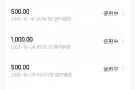 安化讨债公司成功追回消防工程公司欠款108万成功案例