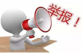 安化工资清欠服务