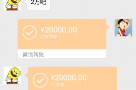 安化讨债公司成功追回拖欠八年欠款50万成功案例